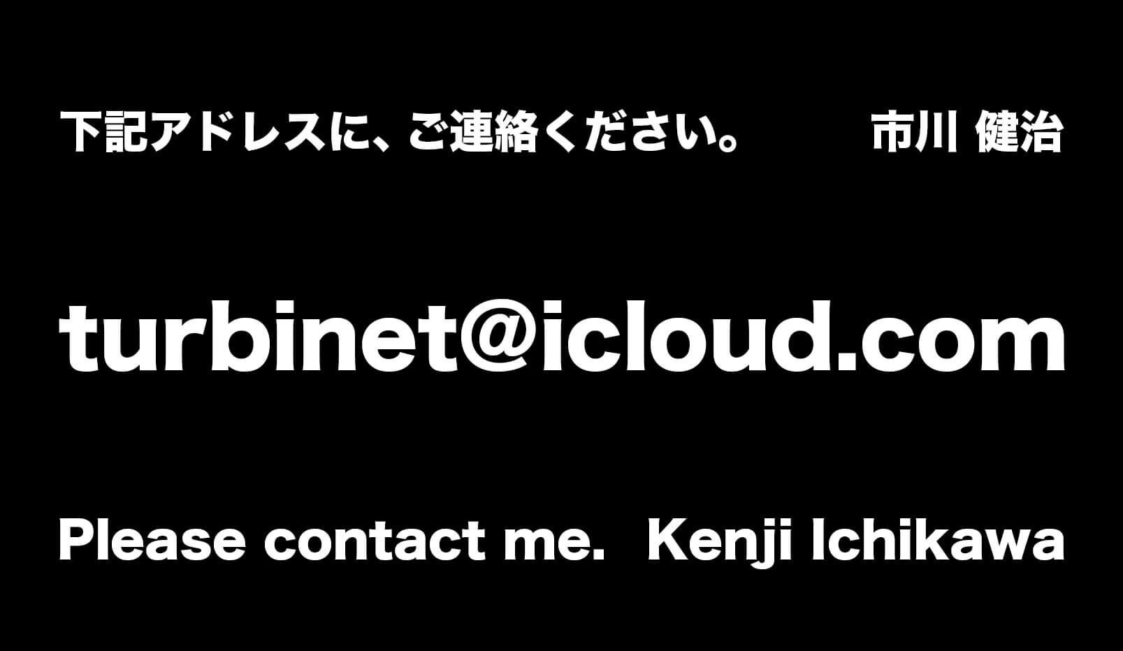 お問い合わせはこちらにご連絡ください