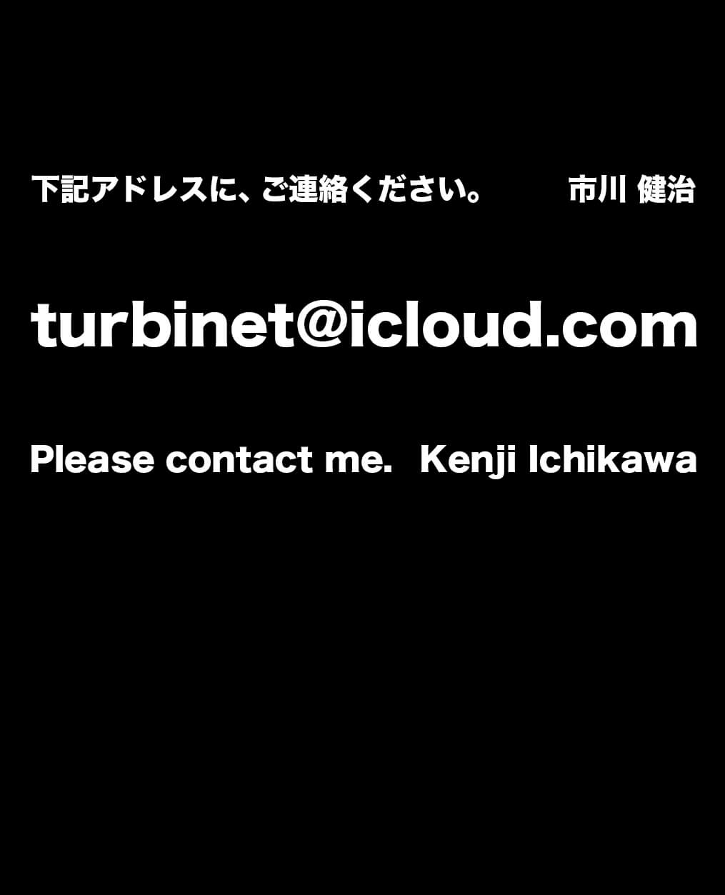 お問い合わせはこちらにご連絡ください